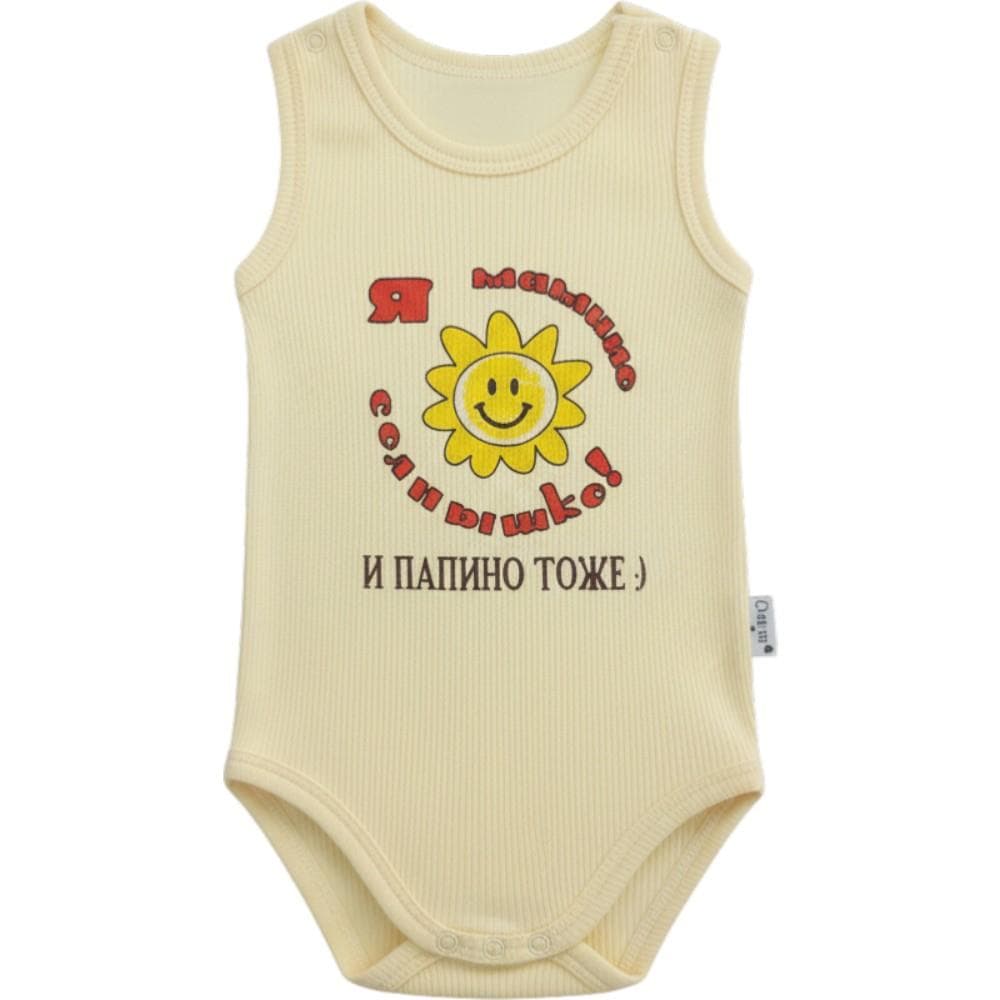 Yazlık çıtçıtlı badi